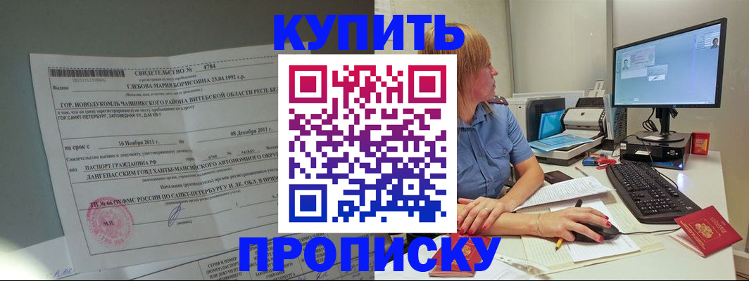 пропишу в квартире в Микуни