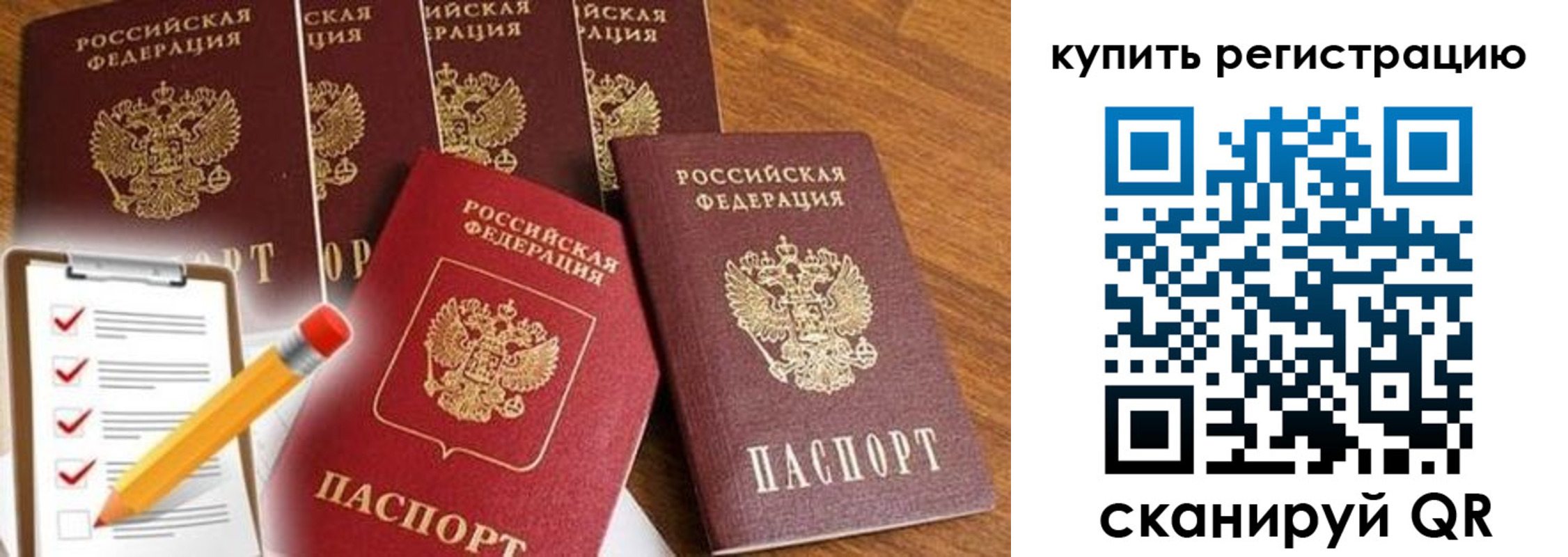 форма 3 в Микуни