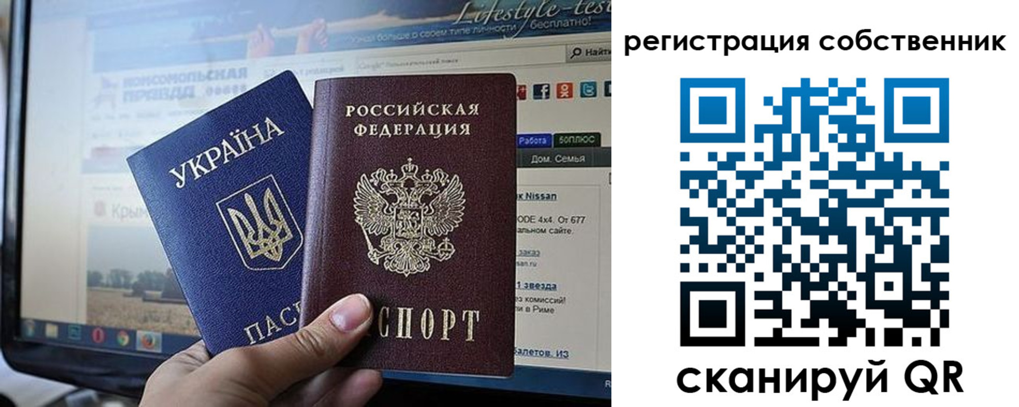 прописка для кредита в Микуни