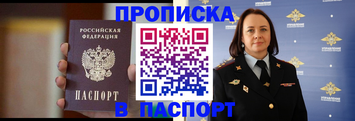 форма 3 в Микуни