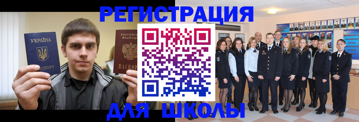 временная регистрация в квартире в Микуни