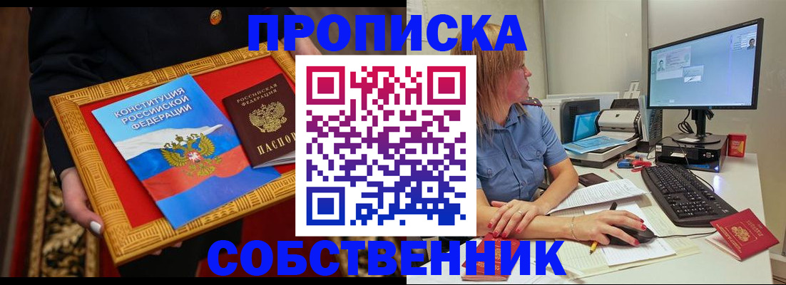 регистрация для дет. сада в Микуни